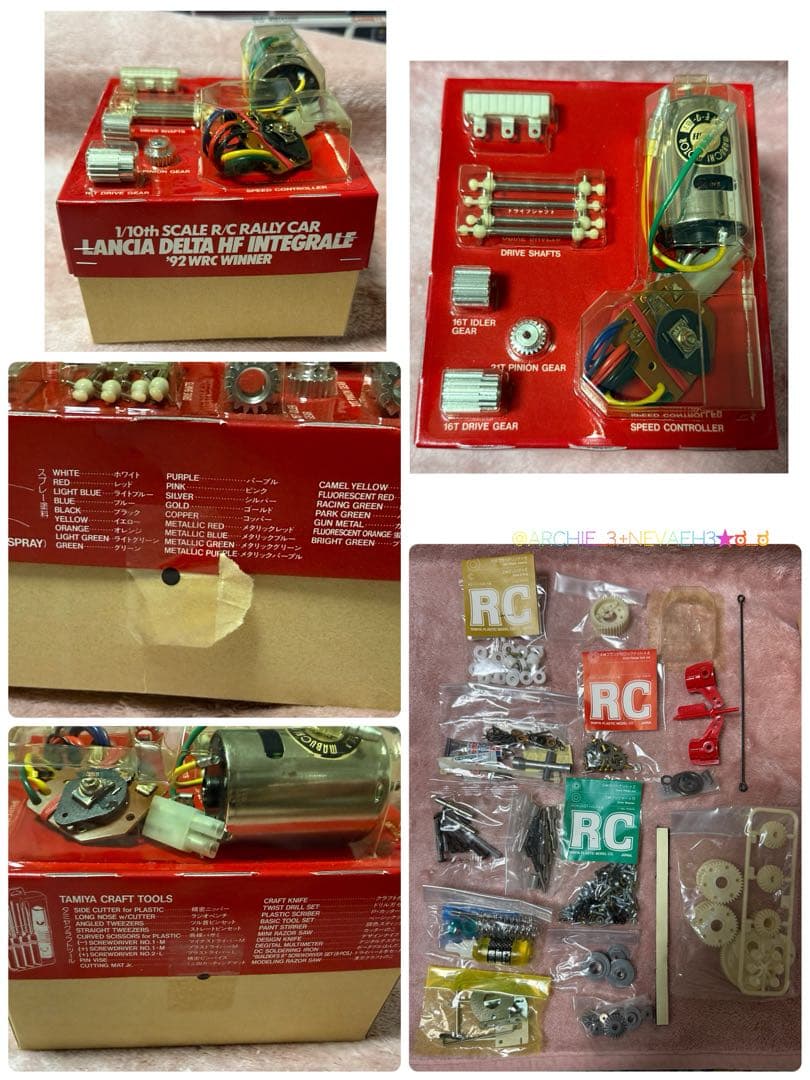未組み立て★ラスト１台★タミヤ★ランチアデルタHFインテグラーレ92WRC優勝車