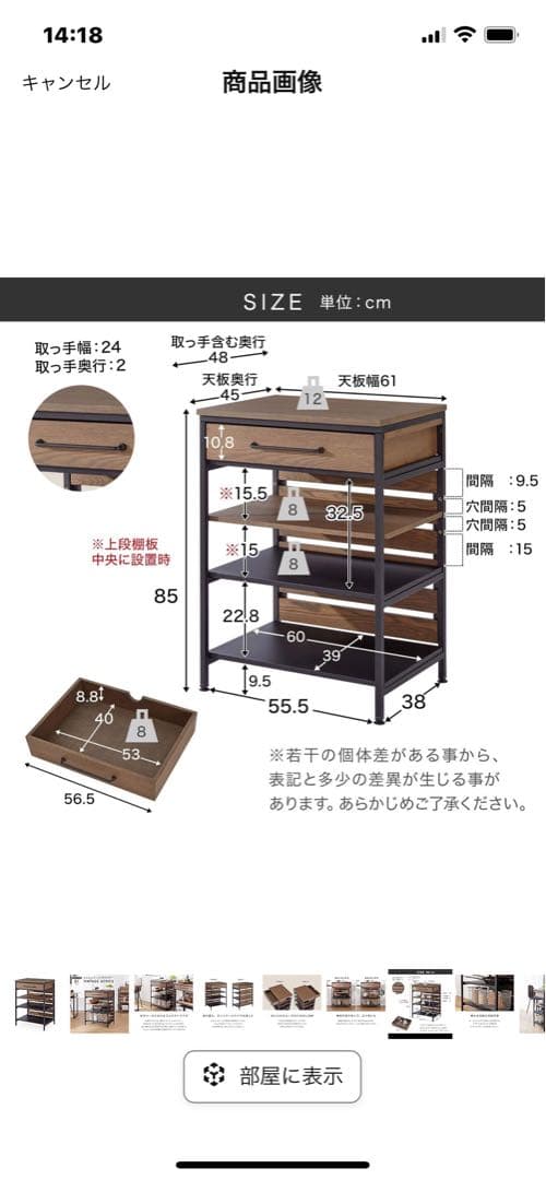ロウヤキッチンカウンター
