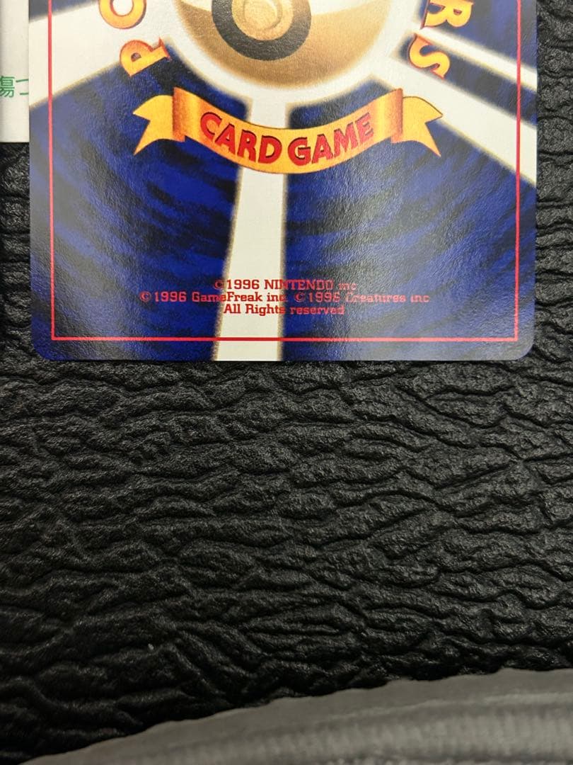 美品【旧裏ポケカ/プロモカード】わるいフシギバナ&わるいフシギソウ