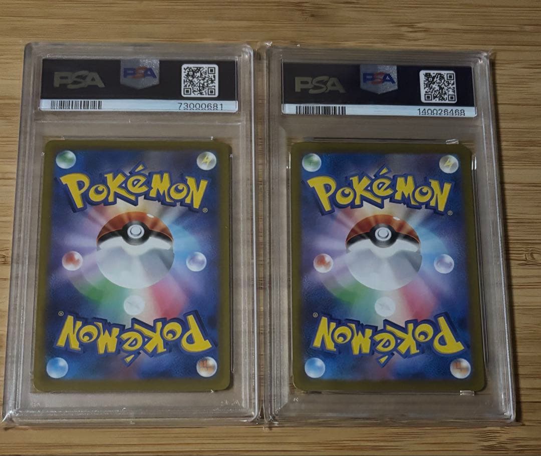 PSA10 チルタリス白熱のアルカナ &リーリエのアブリボン