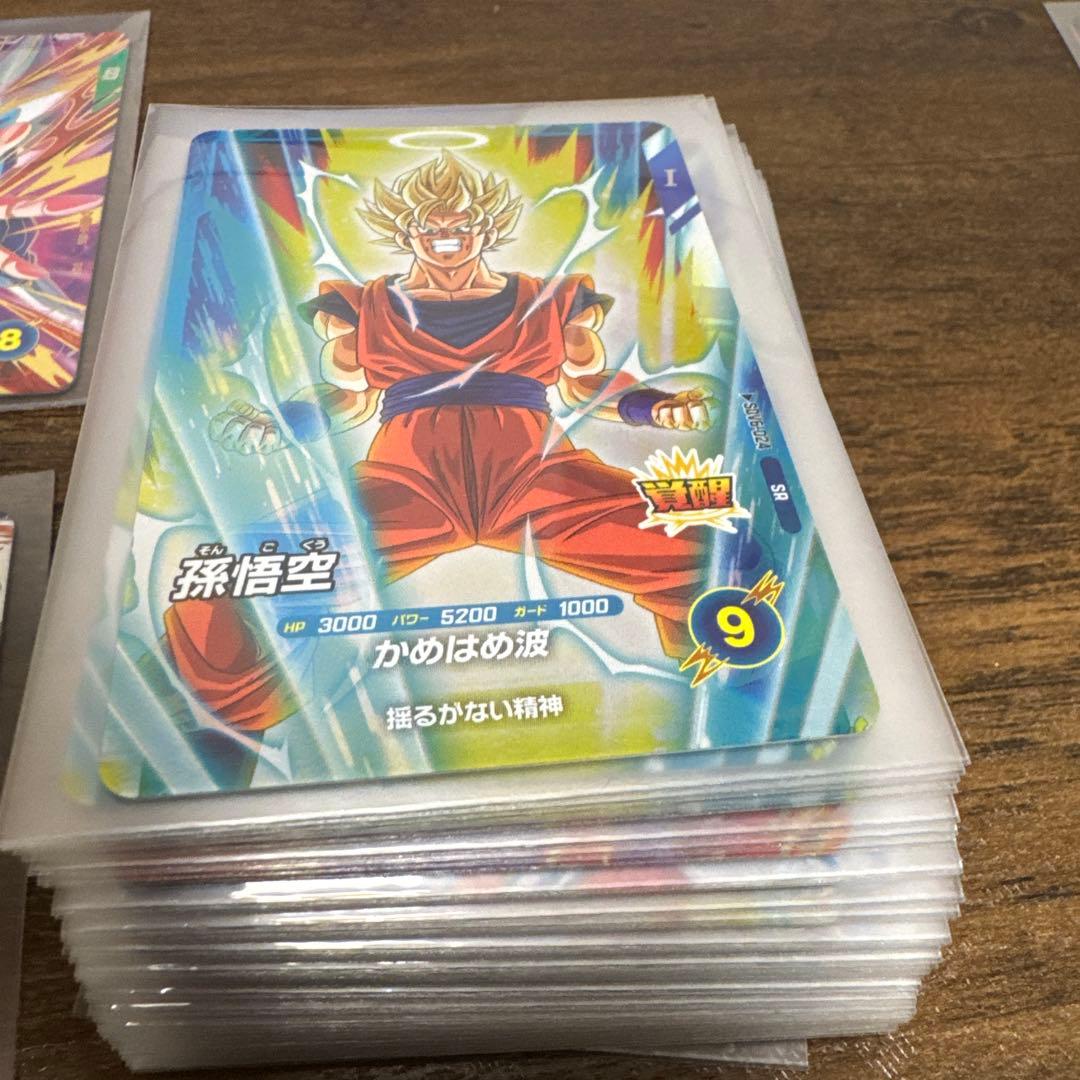 ドラゴンボールスーパーダイバーズ　SDB6弾　sec.pur.gdr.srセット