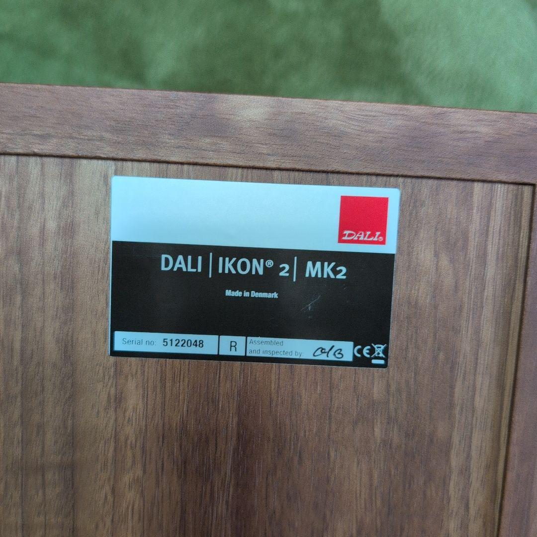 ダリ IKON 2 mk 2 .スピーカー ペア