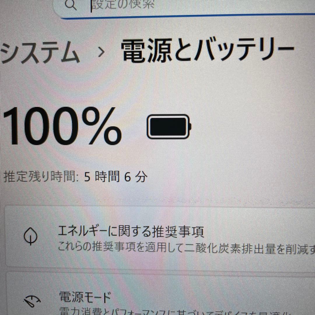 ★軽量モデル★ 美品 2021年製 第11世代 Corei5 富士通 VV9