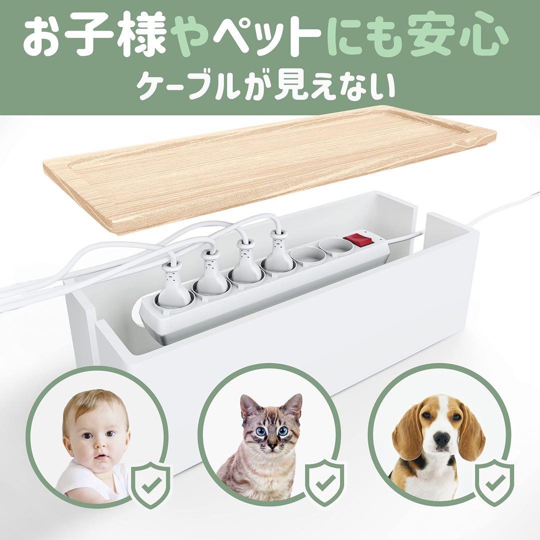 木製ケーブル収納ボックス ホワイト 2個セット ケーブル収納ボックス 整理整頓