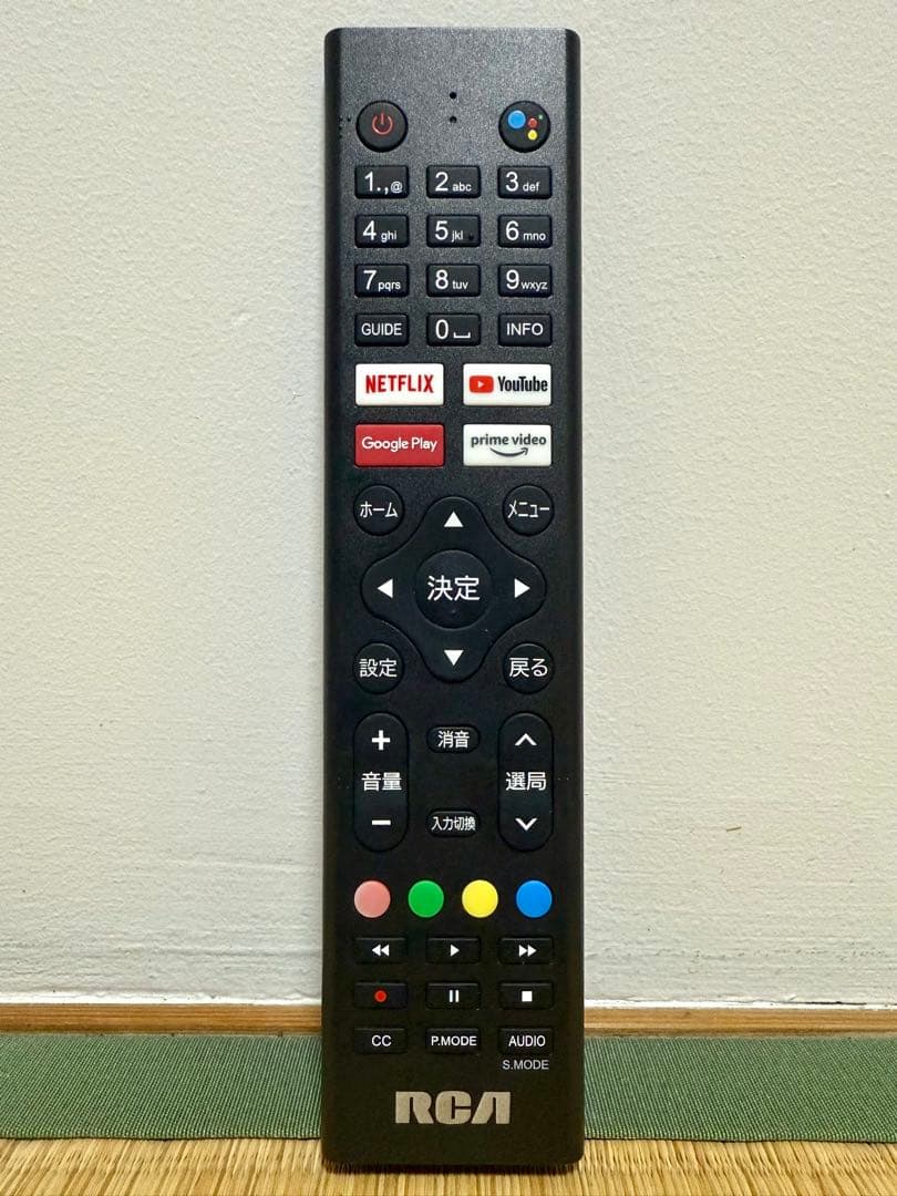 【美品】43㌅大画面！4K対応チューナーレスTV