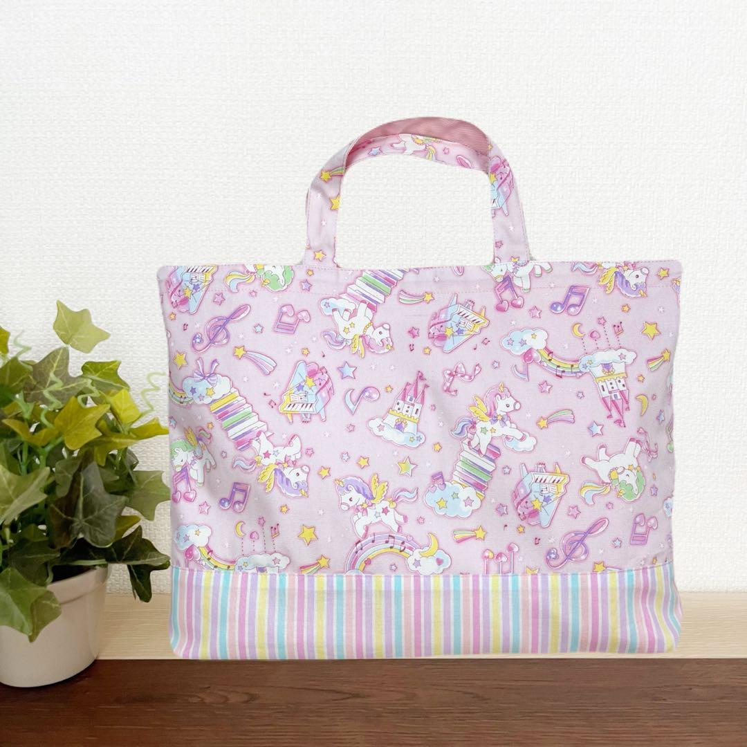 ジェニー様 5点セット バッグ×2・上履き入れ・体操・給食袋 ユニコーン ピンク
