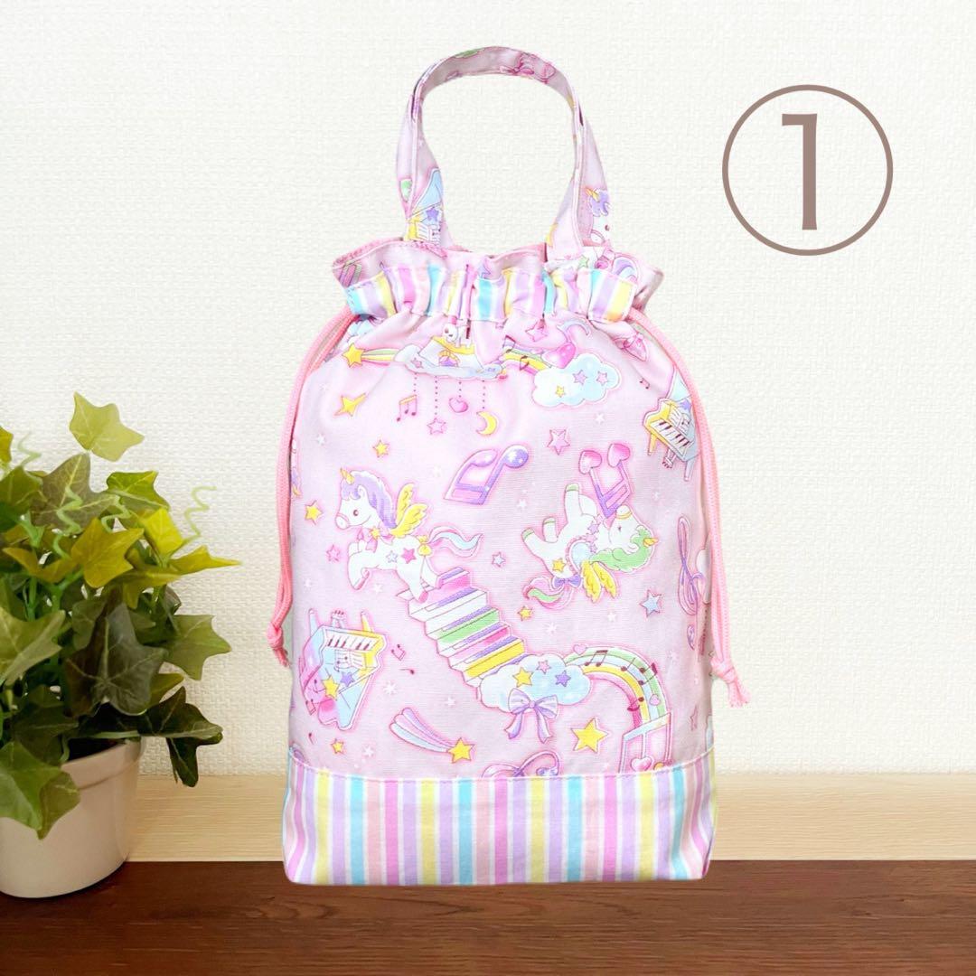 ジェニー様 5点セット バッグ×2・上履き入れ・体操・給食袋 ユニコーン ピンク