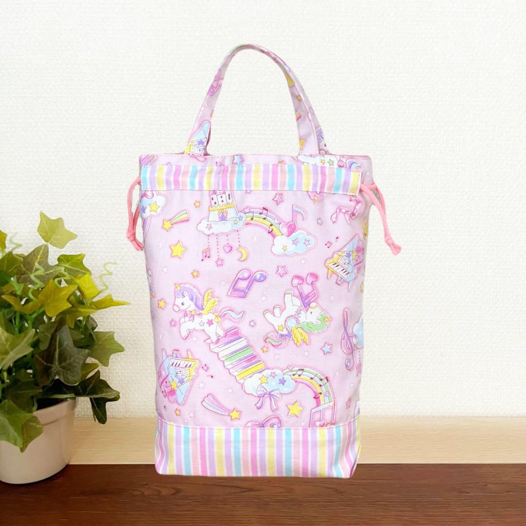 ジェニー様 5点セット バッグ×2・上履き入れ・体操・給食袋 ユニコーン ピンク