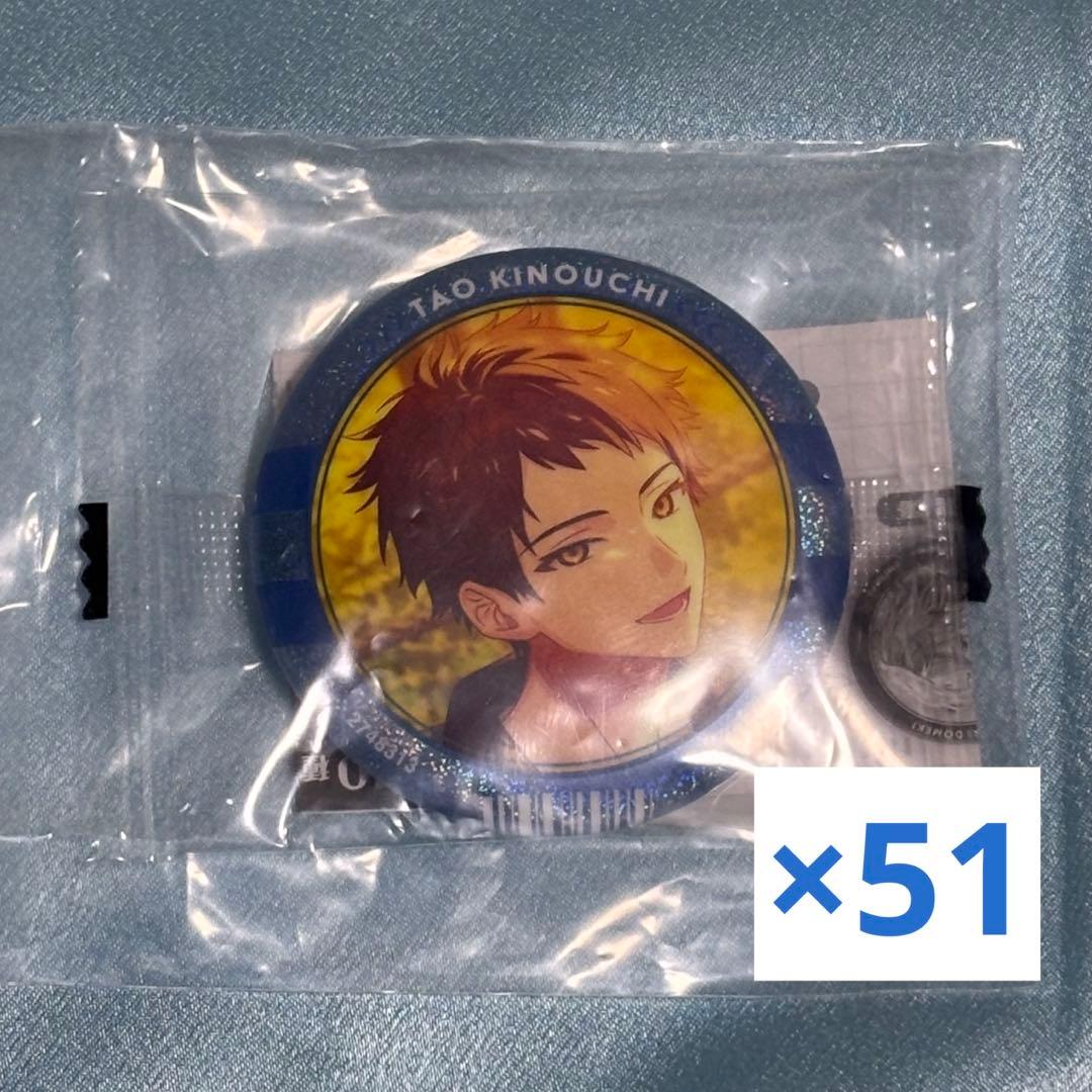 エイトリ 木ノ内太緒 カプ缶 まとめ売り