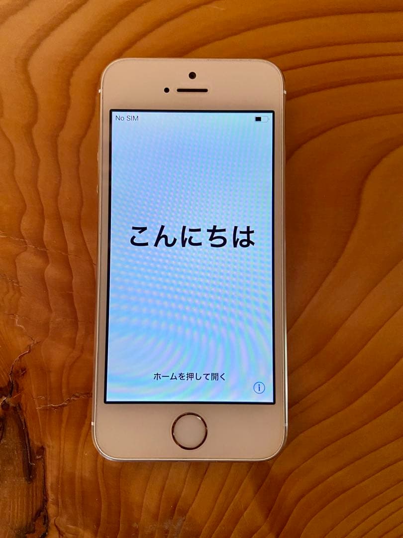 iPhone5s 本体 ゴールド 64GB ソフトバンク SIMロックあり