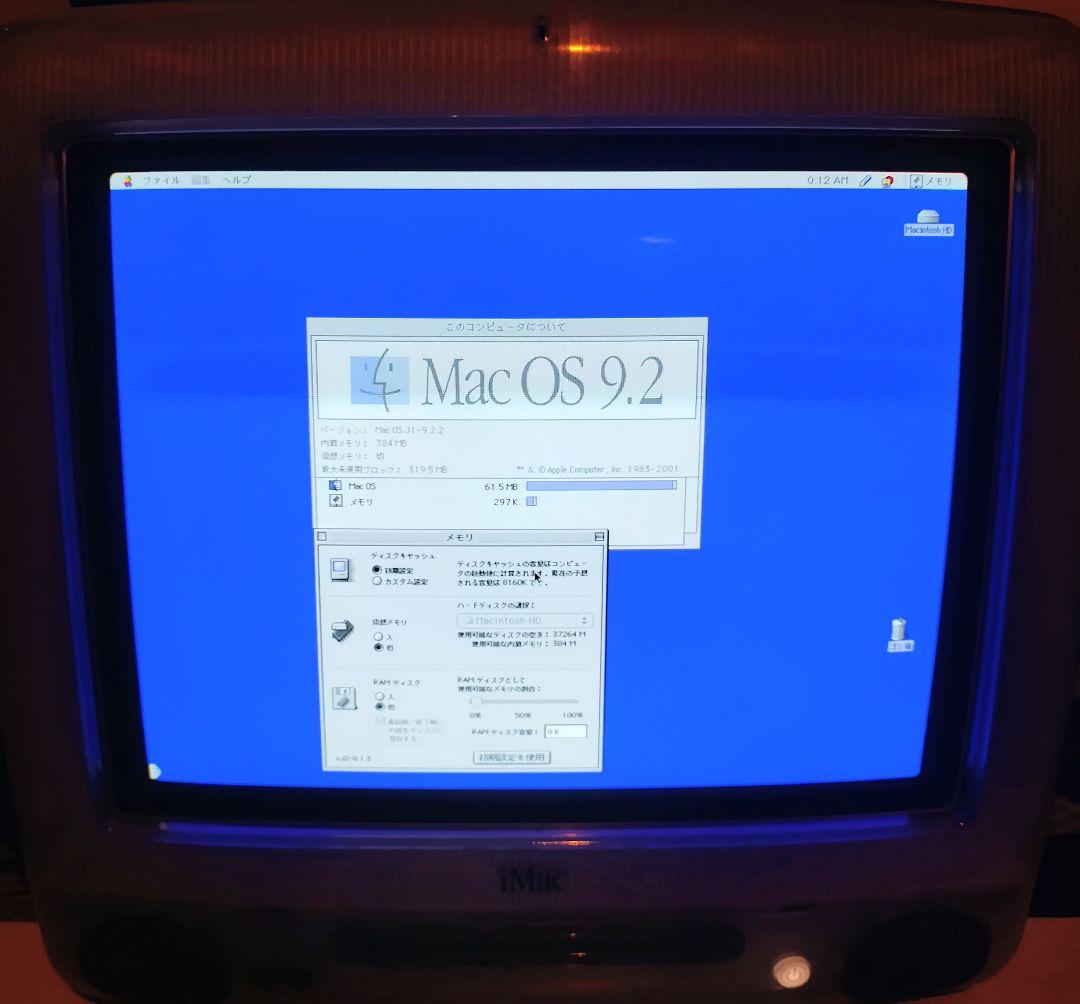 蜂*賀様 Apple iMac G3 Special Edition Graph