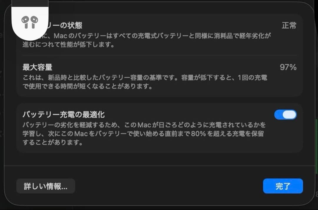 MacBook本体 MacBook Pro 14 M4 Pro 48GB / 1TB / Nano