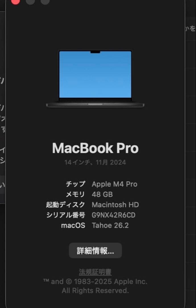 MacBook本体 MacBook Pro 14 M4 Pro 48GB / 1TB / Nano