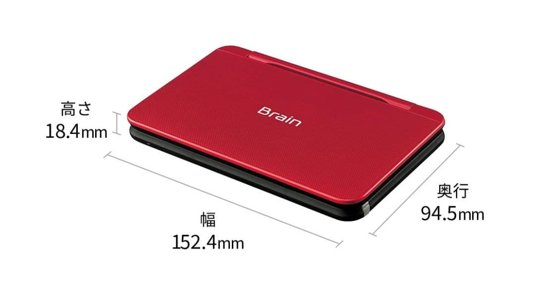 【新品未使用】SHARP Brain PW-B1-R ／ 電子辞書