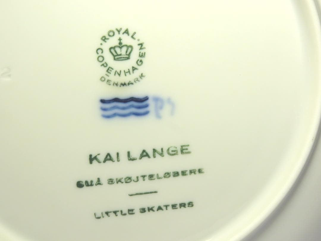 【ロイヤルコペンハーゲン】　１９６５年・イヤープレート　小さなスケーター