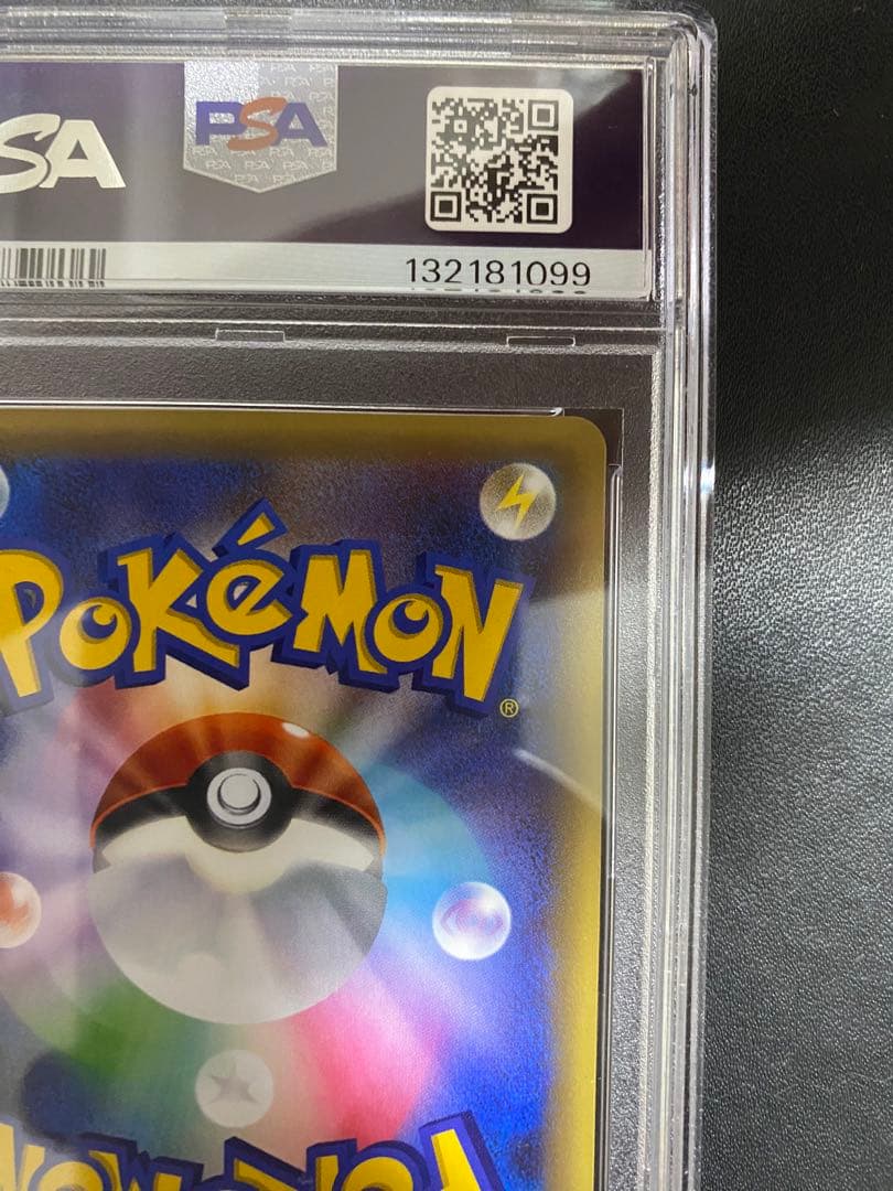 アルセウス cp5 PSA10 ポケモンカード　幻伝説 ドリームキラコレクション