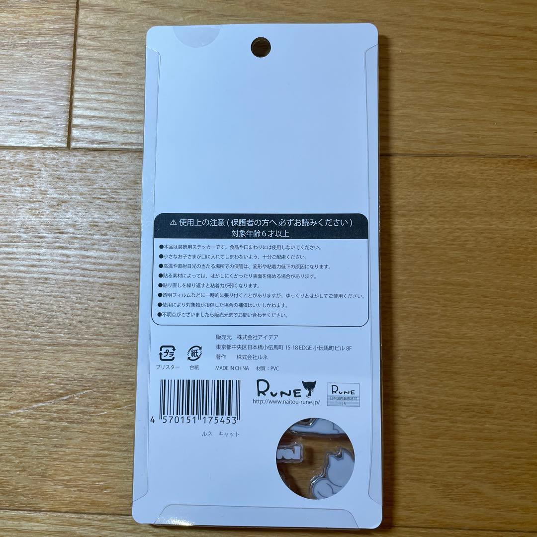 正規店購入新品未使用大人気シール6点セットボンドロしずくちゃんうるちゅるポップ等