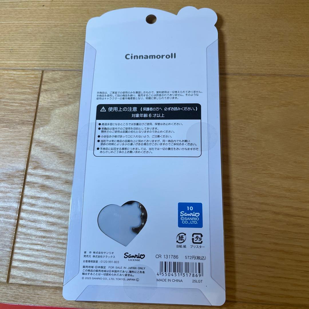 正規店購入新品未使用大人気シール6点セットボンドロしずくちゃんうるちゅるポップ等