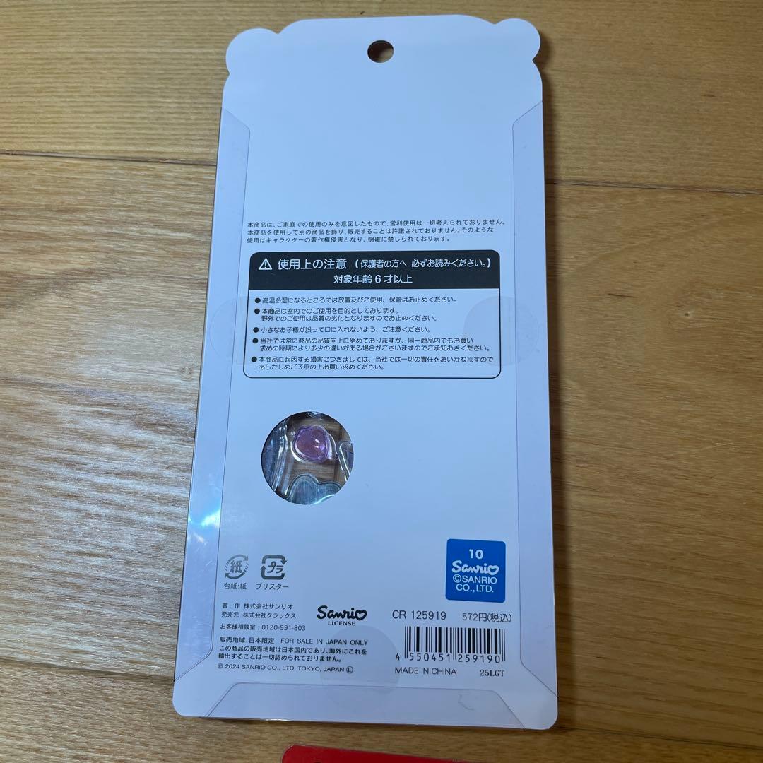 正規店購入新品未使用大人気シール6点セットボンドロしずくちゃんうるちゅるポップ等