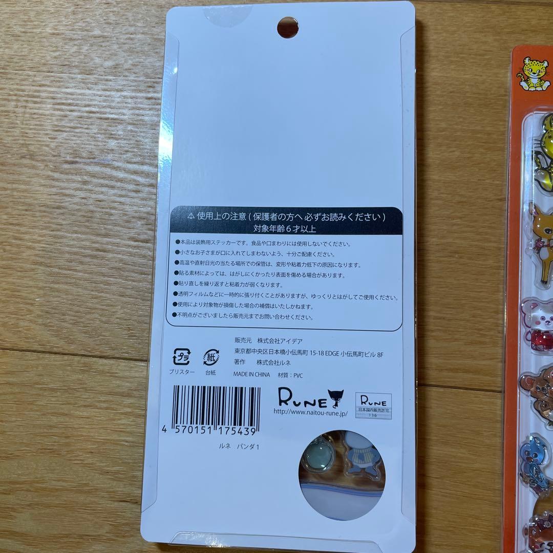 正規店購入新品未使用大人気シール6点セットボンドロしずくちゃんうるちゅるポップ等