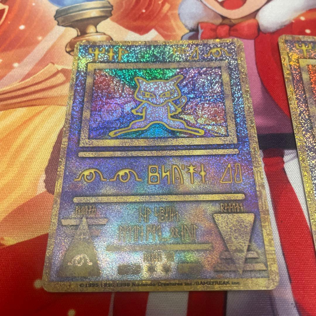 【美品】古代ミュウ 海外版 前期修正版 エラー版 セット