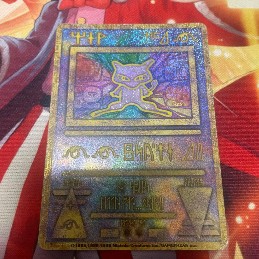 【美品】古代ミュウ 海外版 前期修正版 エラー版 セット