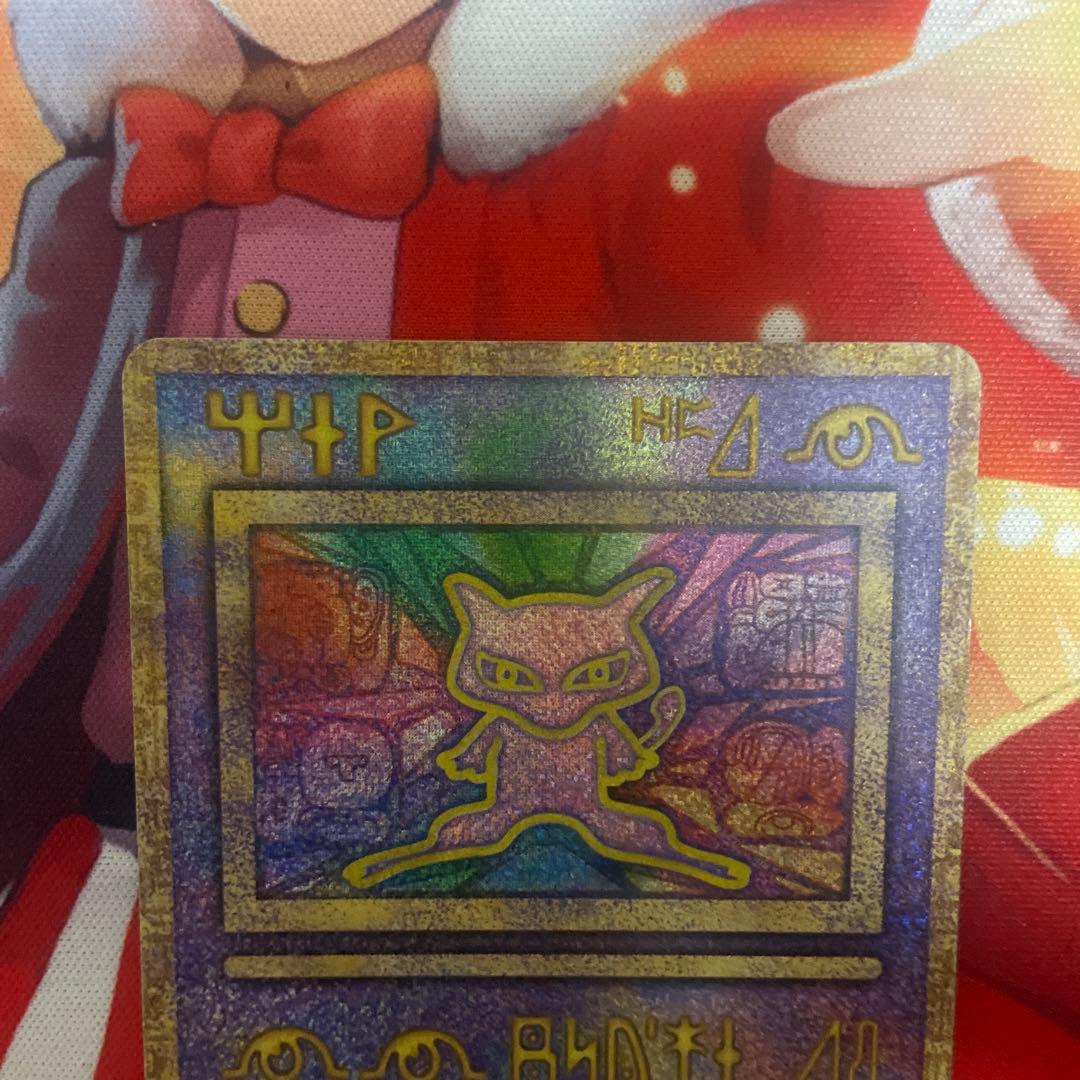 【美品】古代ミュウ 海外版 前期修正版 エラー版 セット