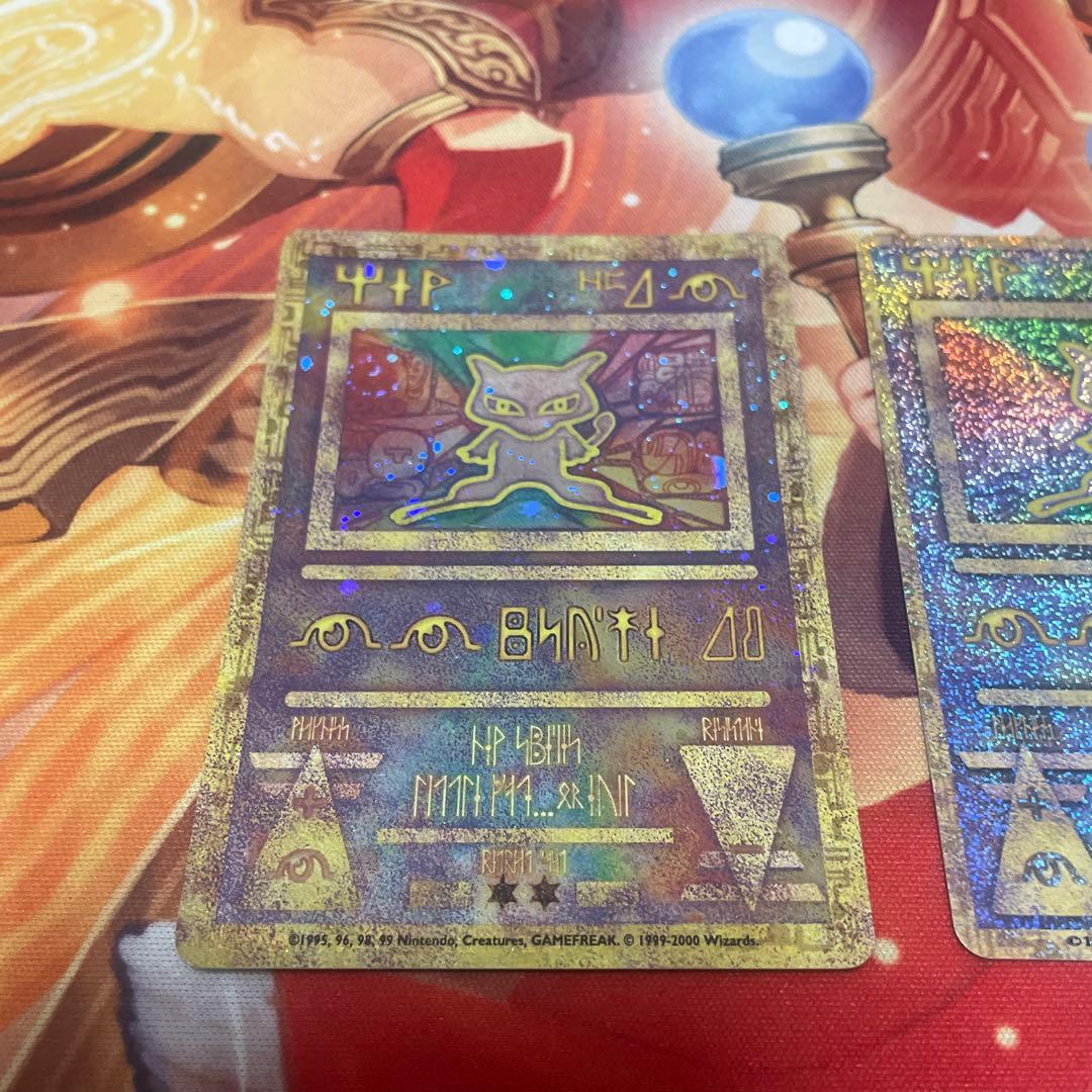 【美品】古代ミュウ 海外版 前期修正版 エラー版 セット