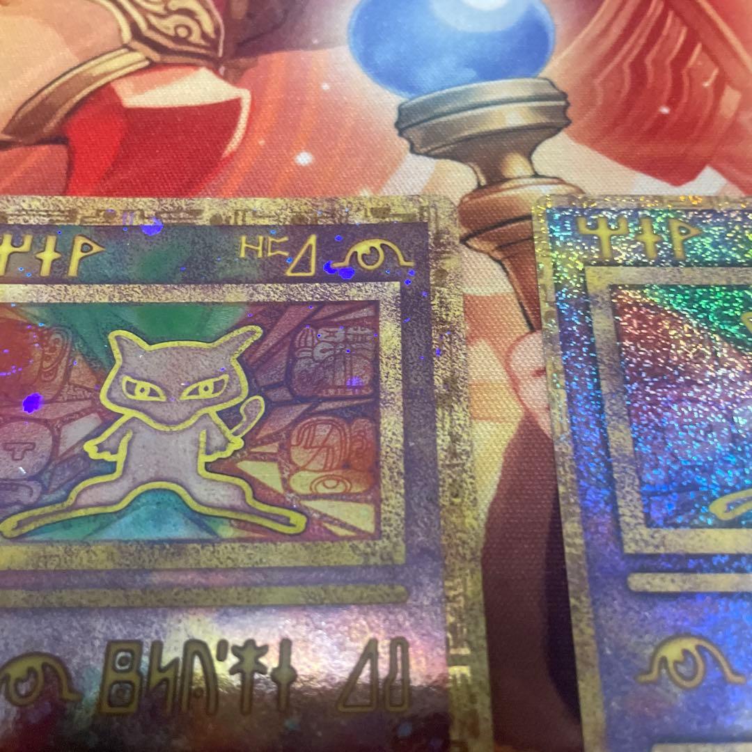 【美品】古代ミュウ 海外版 前期修正版 エラー版 セット