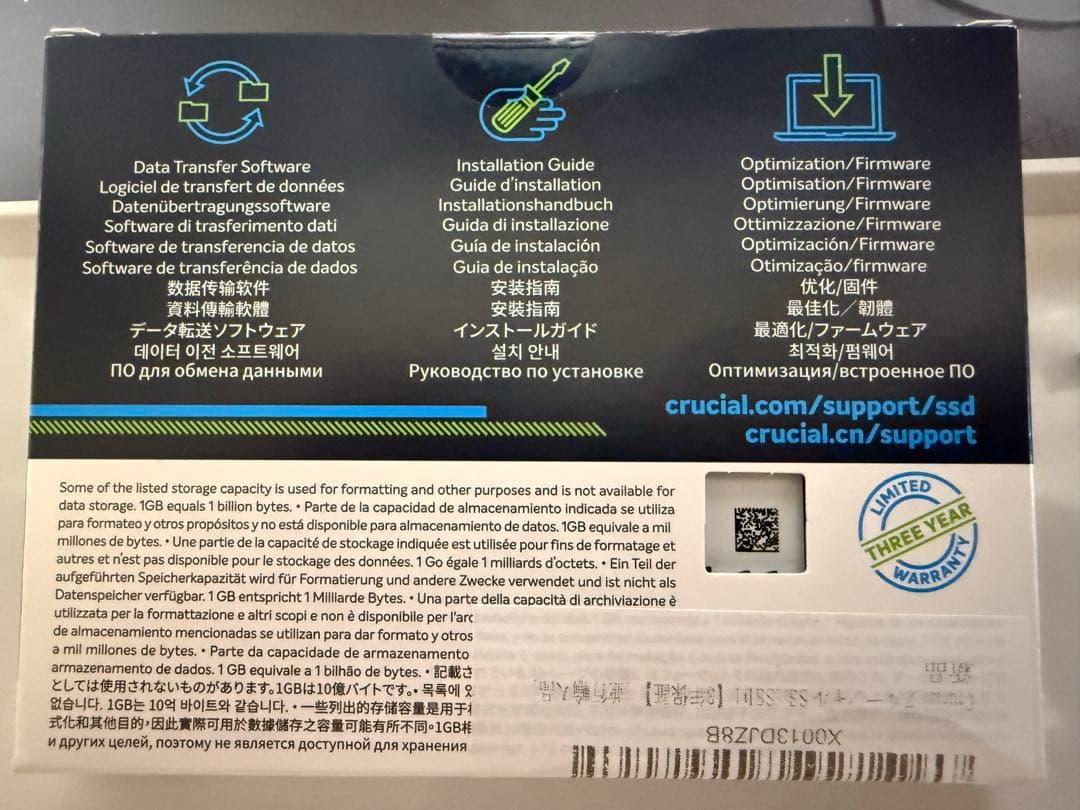 Crucial 2.5 inch SSD BX500 1TB 新品未使用