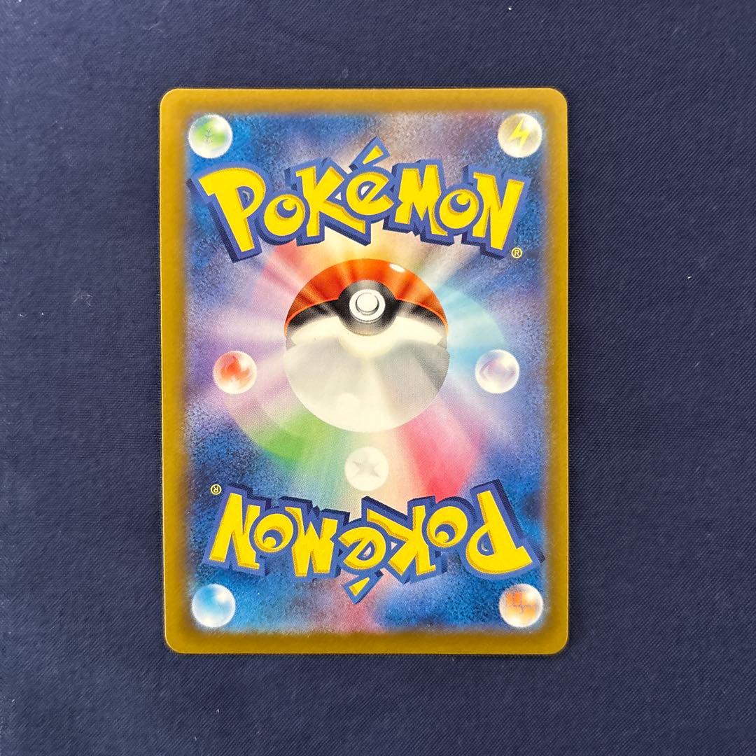 ポケモンカード　ゲッコウガex SAR SV5a090/066