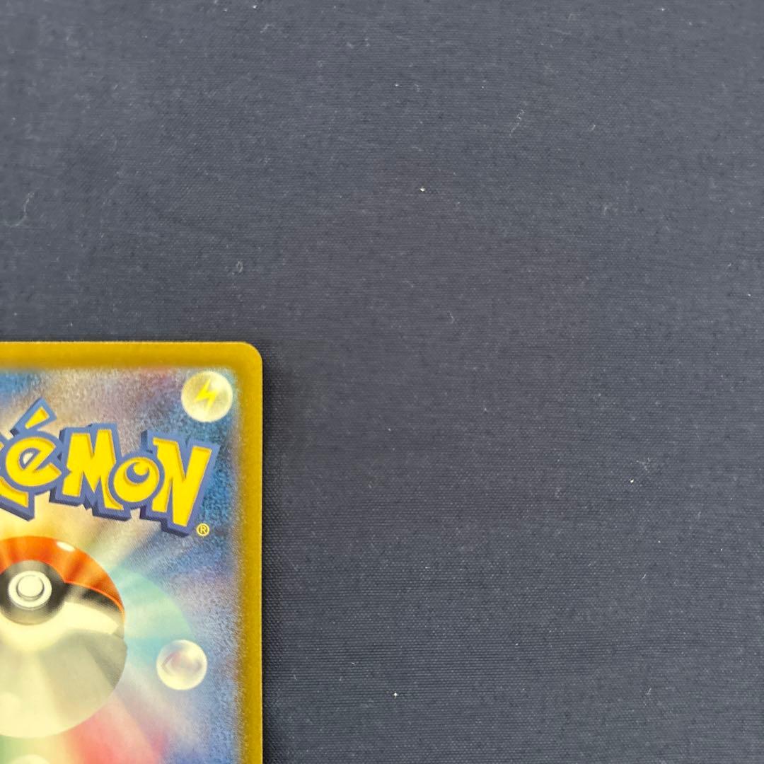 ポケモンカード　ゲッコウガex SAR SV5a090/066