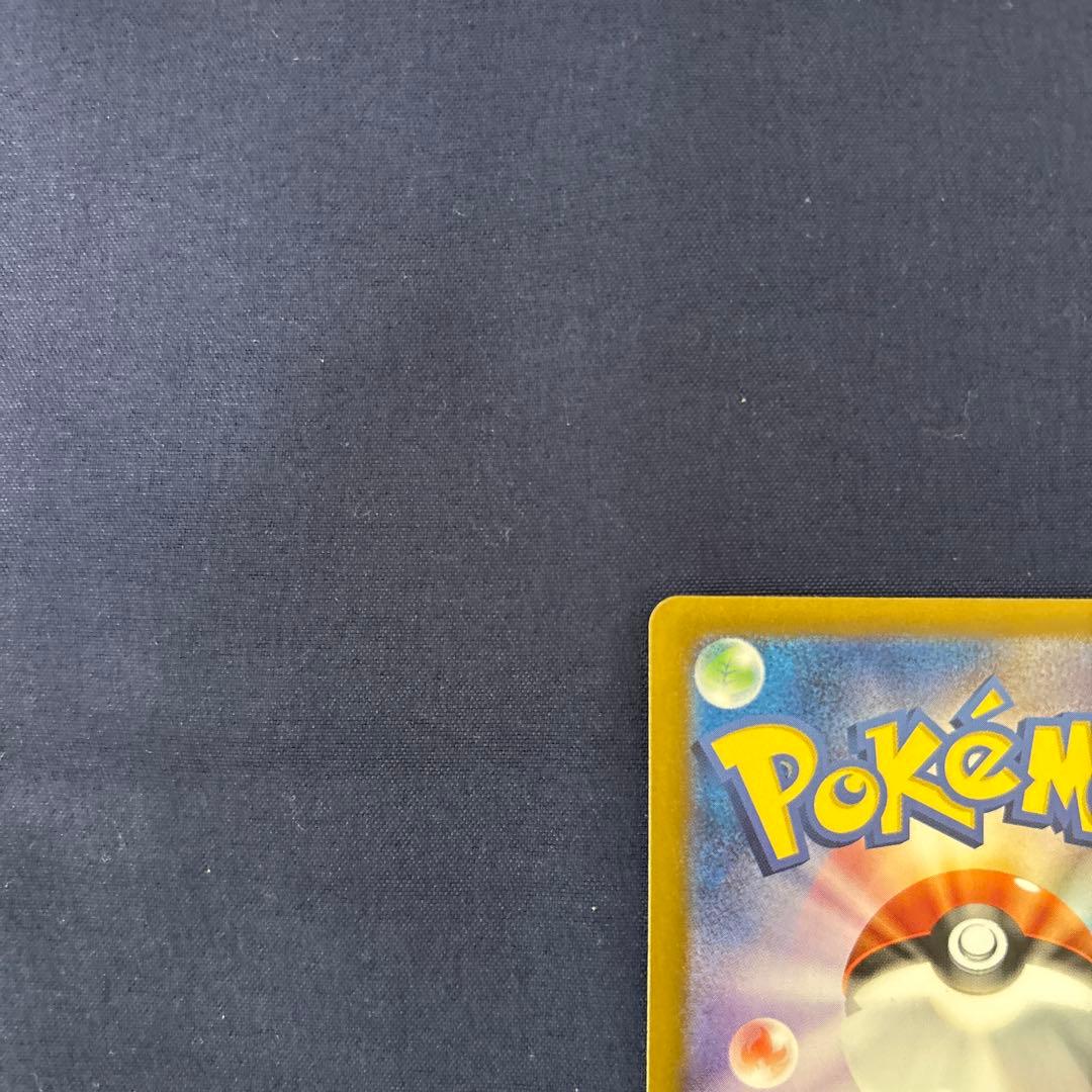 ポケモンカード　ゲッコウガex SAR SV5a090/066