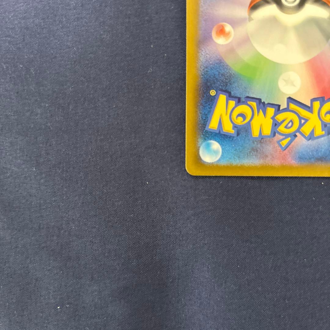 ポケモンカード　ゲッコウガex SAR SV5a090/066