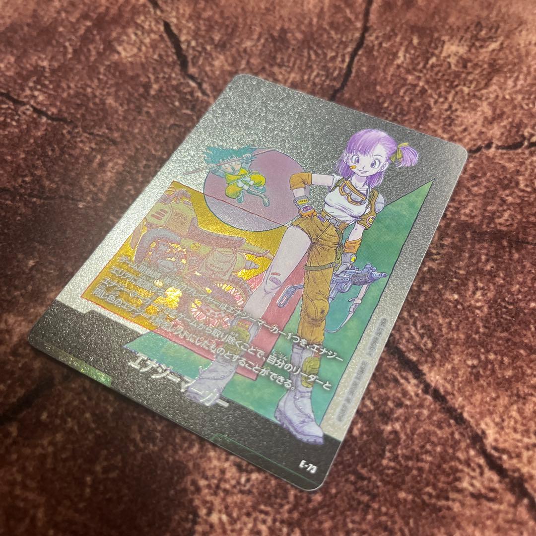 DBFWエナジーマーカー E-73 銀 ブルマ 10巻 ドラゴンボール