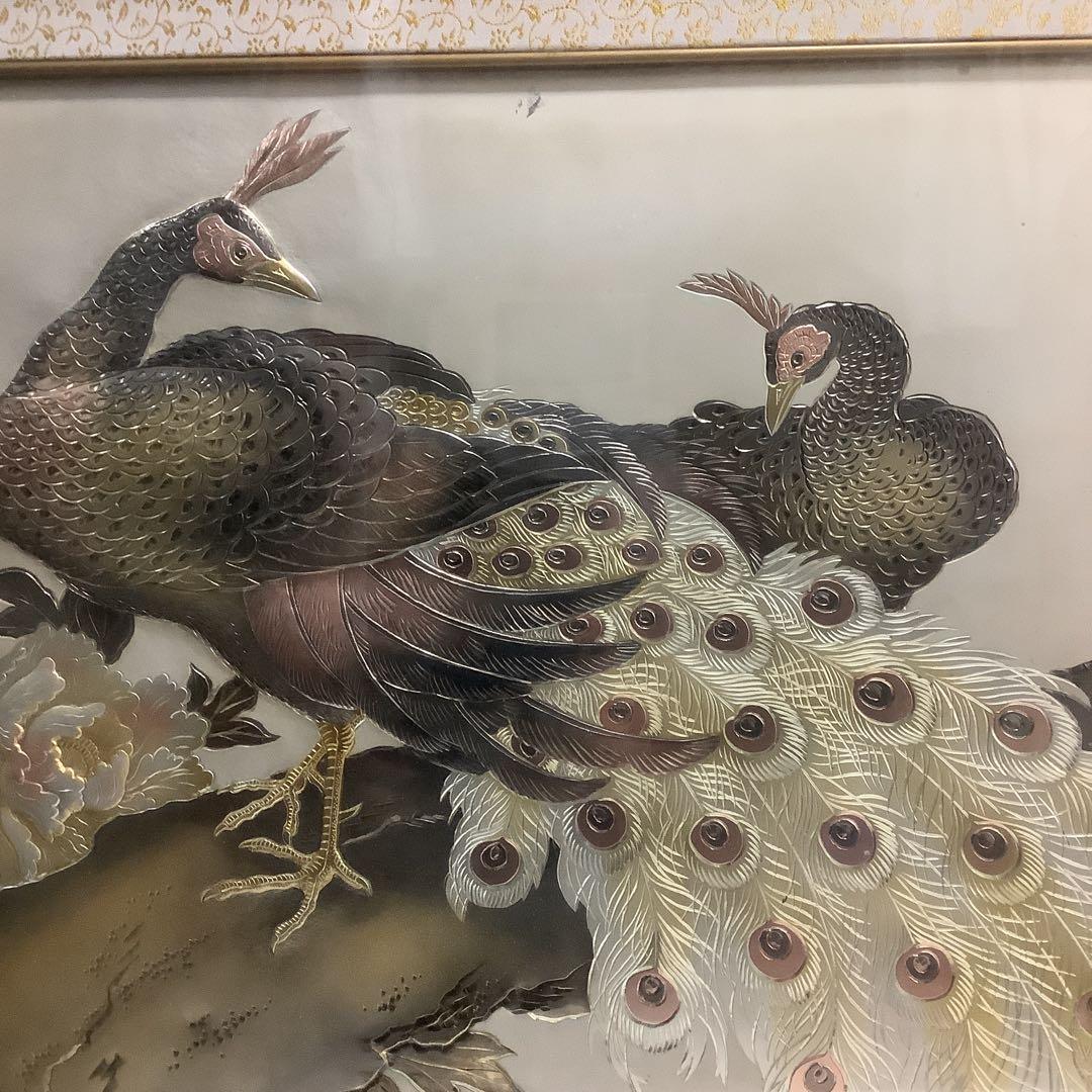 8119①④彫金　芳光刻　孔雀