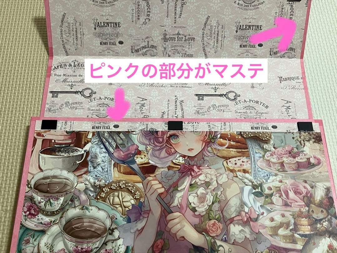 あお②
