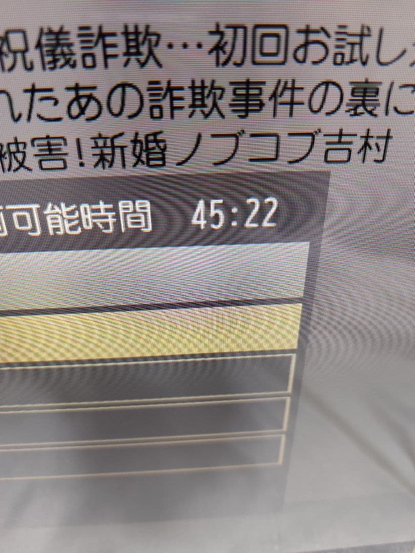美品32インチテレビ　アマゾンファイヤースティック 　録画ハードディスク付き