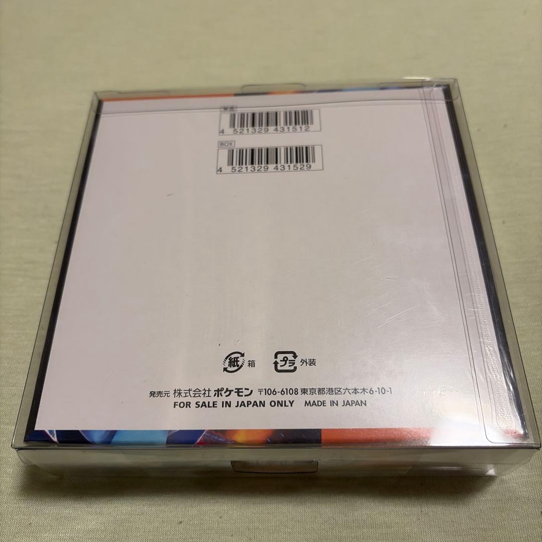 ポケモンカード インフェルノＸ シュリンク付 ボックススリーブ入