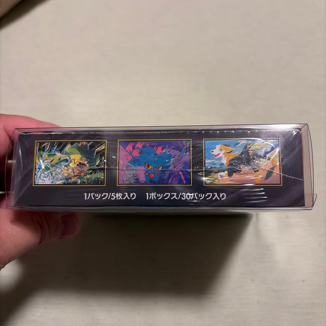 ポケモンカード インフェルノＸ シュリンク付 ボックススリーブ入