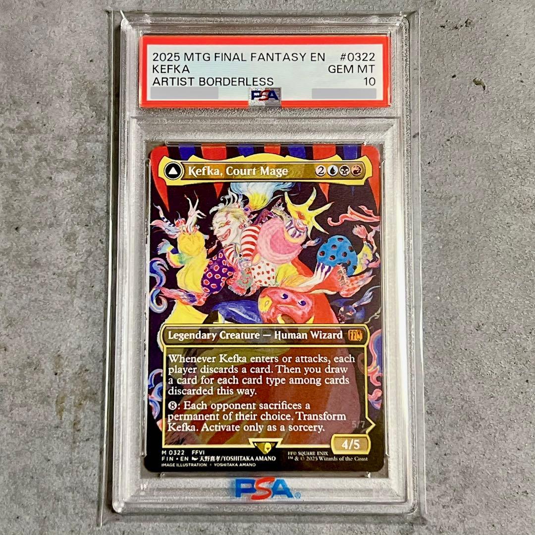 連番《PSA10》 MTG FF 人造魔導士、ケフカ ボーダーレス 日・英
