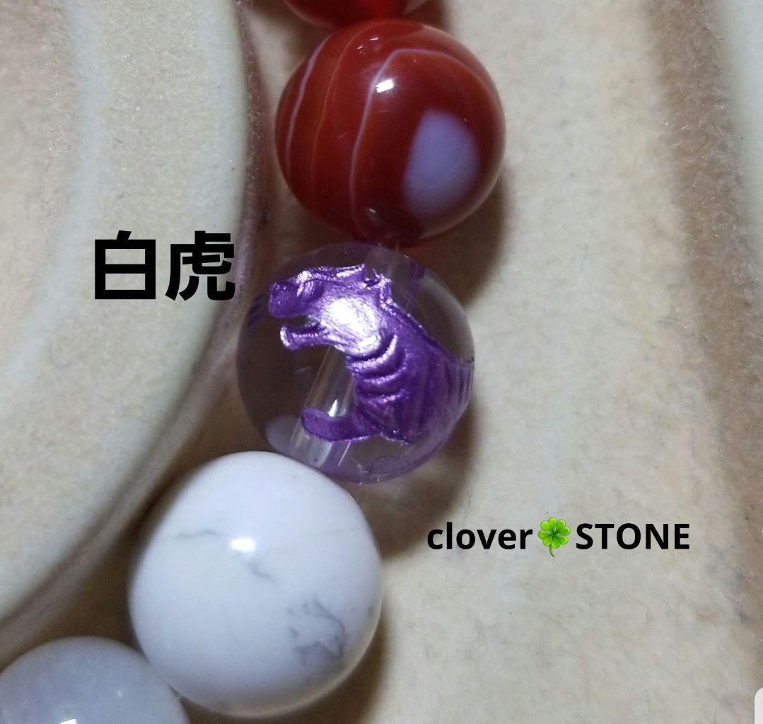 四神獣 ※ 男女兼用ブレス