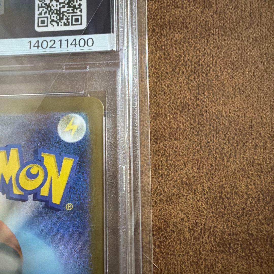 PSA10 リーリエの決心