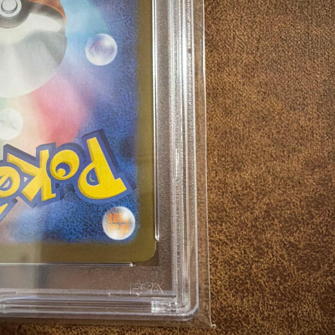 PSA10 リーリエの決心