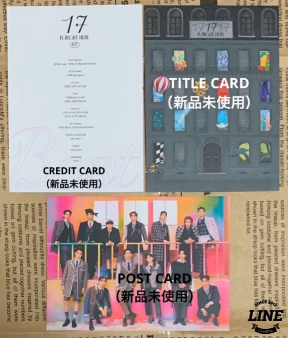 セブチ公式アルバムKIT ver.開封済新品未使用未再生品２点セット（抜け無し）