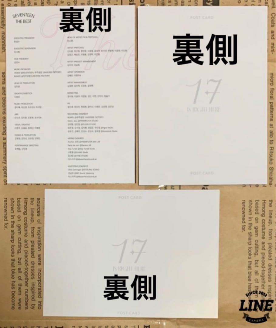 セブチ公式アルバムKIT ver.開封済新品未使用未再生品２点セット（抜け無し）