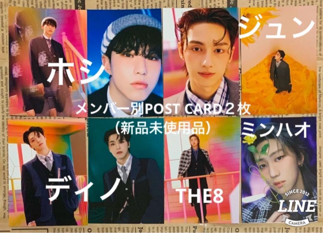 セブチ公式アルバムKIT ver.開封済新品未使用未再生品２点セット（抜け無し）