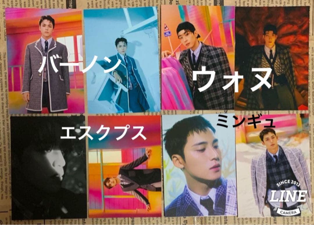 セブチ公式アルバムKIT ver.開封済新品未使用未再生品２点セット（抜け無し）