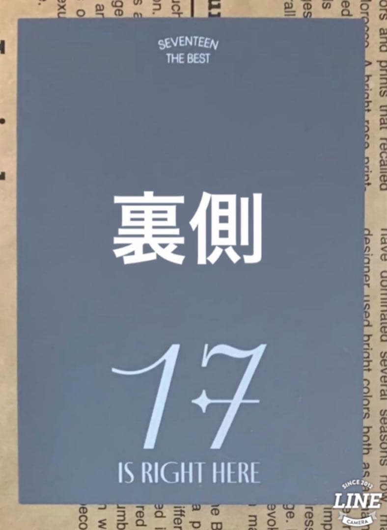 セブチ公式アルバムKIT ver.開封済新品未使用未再生品２点セット（抜け無し）