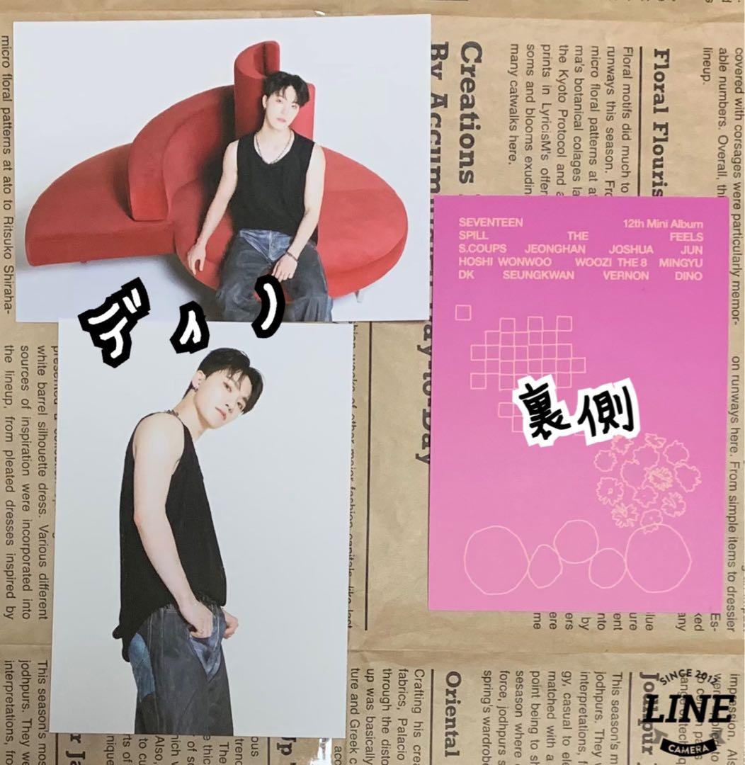 セブチ公式アルバムKIT ver.開封済新品未使用未再生品２点セット（抜け無し）